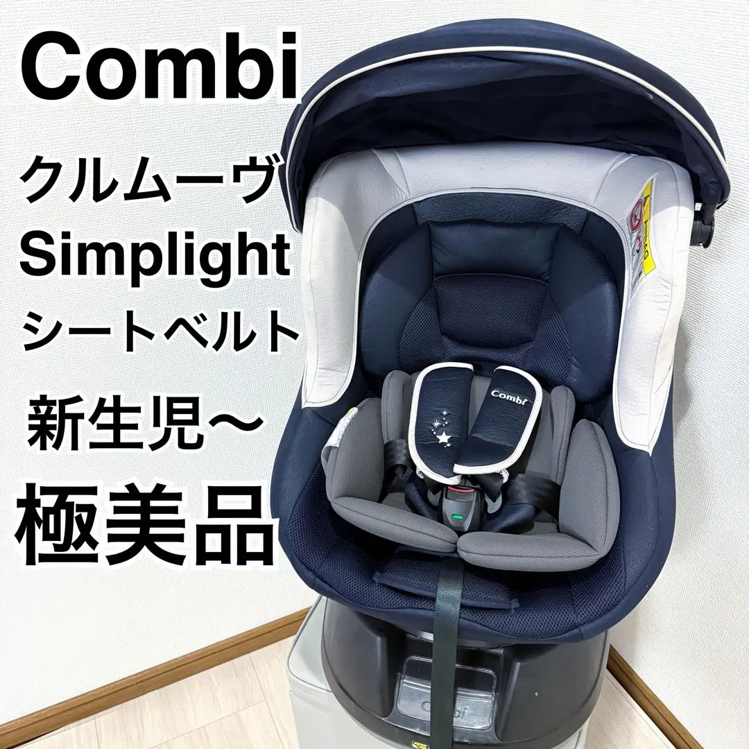 2026年最新】クルムーヴスマート ライトの人気アイテム - メルカリ