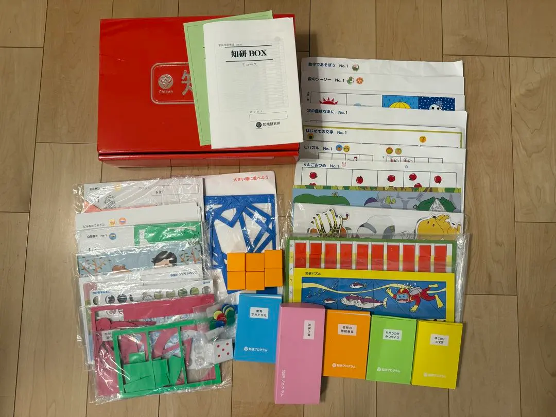 2026年最新】知研ボックスtの人気アイテム - メルカリ