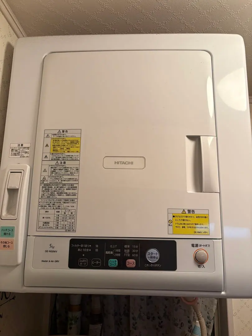 2026年最新】de-n50wvの人気アイテム - メルカリ