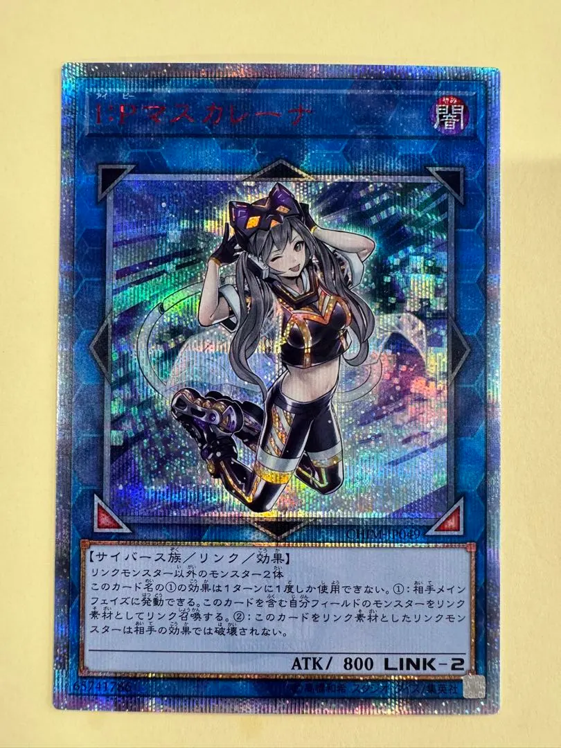 2026年最新】ますかれーな 20thの人気アイテム - メルカリ