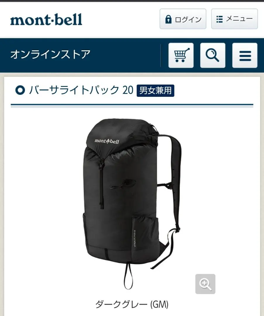 2026年最新】バーサライトパック+20の人気アイテム - メルカリ