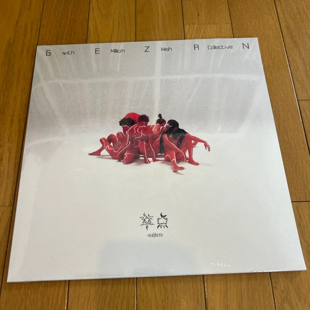 2026年最新】gezan レコードの人気アイテム - メルカリ