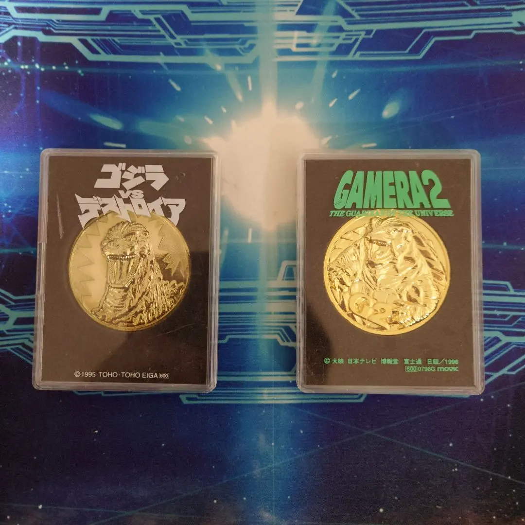 2026年最新】ゴジラメダルの人気アイテム - メルカリ