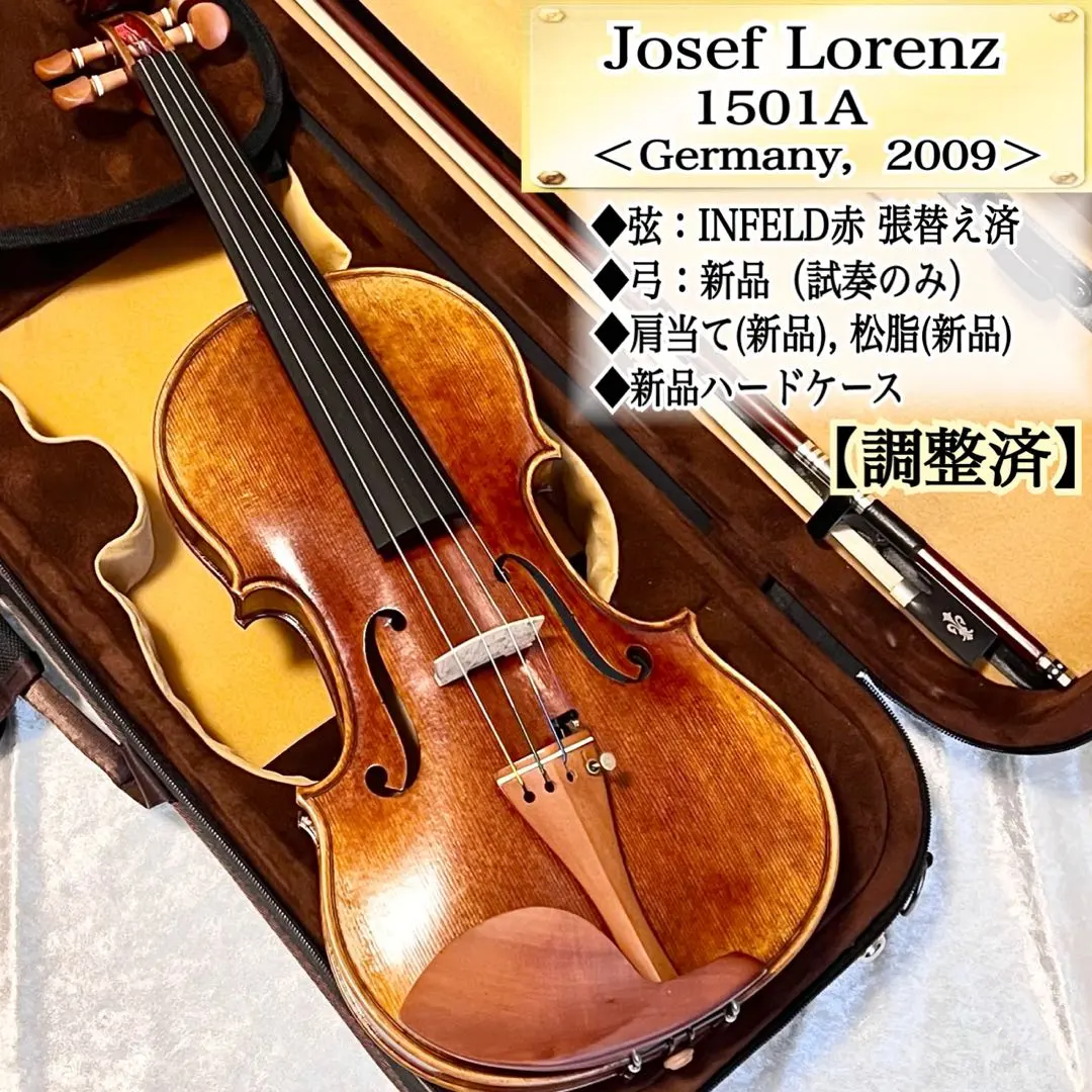 2026年最新】Dominant ドミナント ビオラ弦の人気アイテム - メルカリ