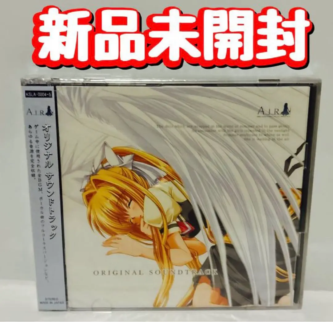 2026年最新】鳥の詩 airの人気アイテム - メルカリ