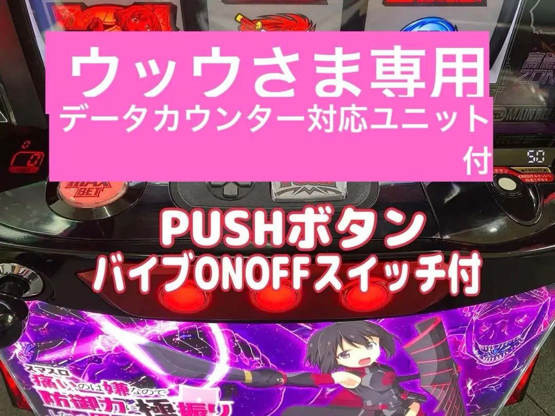 2026年最新】防振り スマスロの人気アイテム - メルカリ