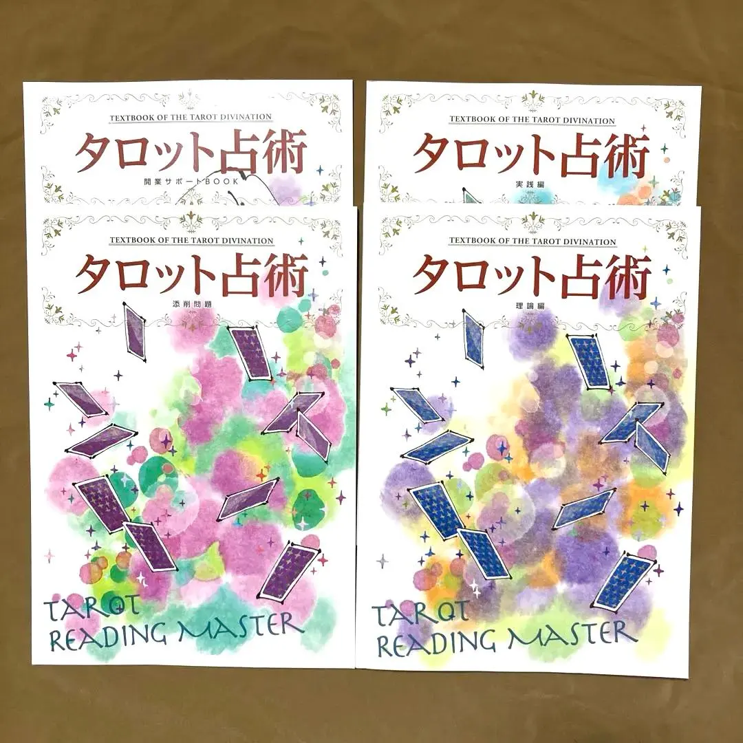 2026年最新】キャリカレ タロットの人気アイテム - メルカリ