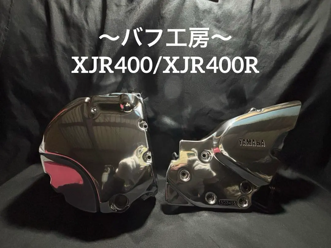 2026年最新】XJR400 ヘッドカバーの人気アイテム - メルカリ