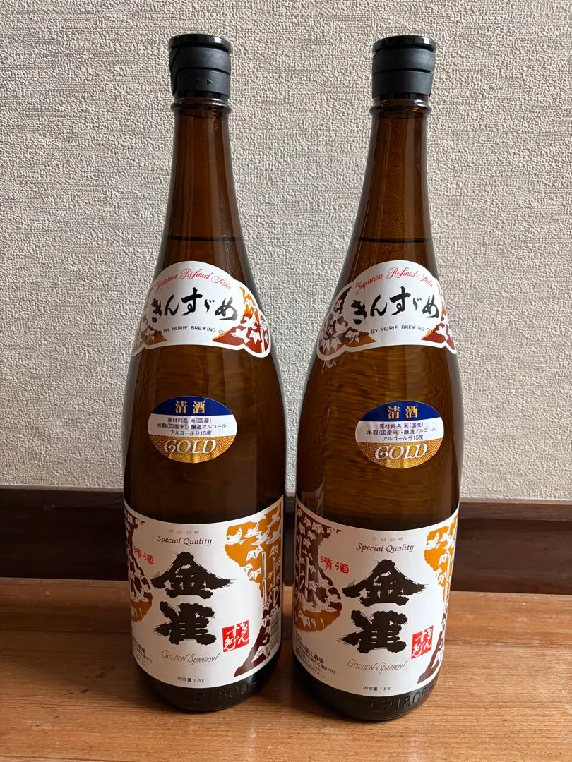 2026年最新】金雀 大吟醸の人気アイテム - メルカリ