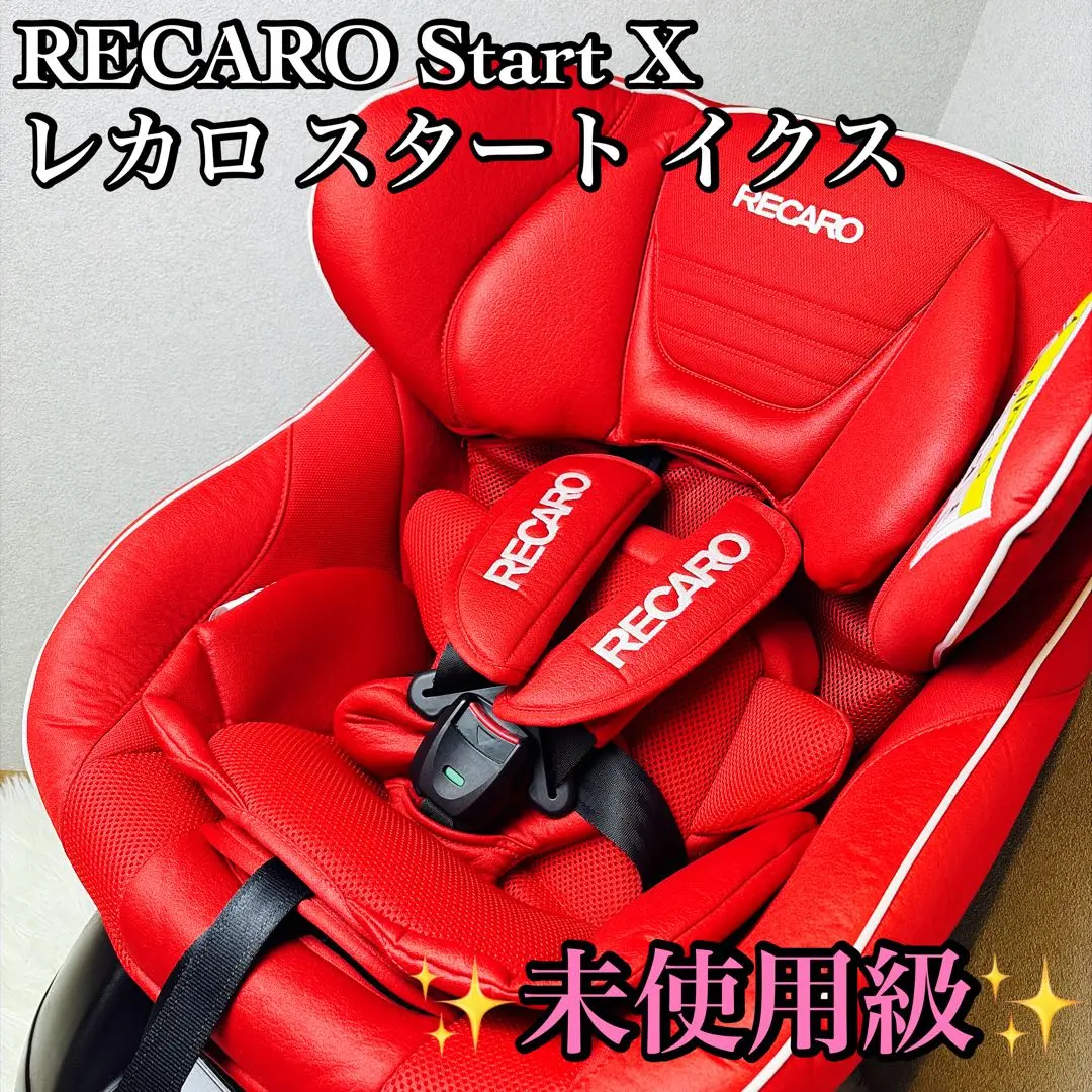 2026年最新】レカロ スタートイクスの人気アイテム - メルカリ