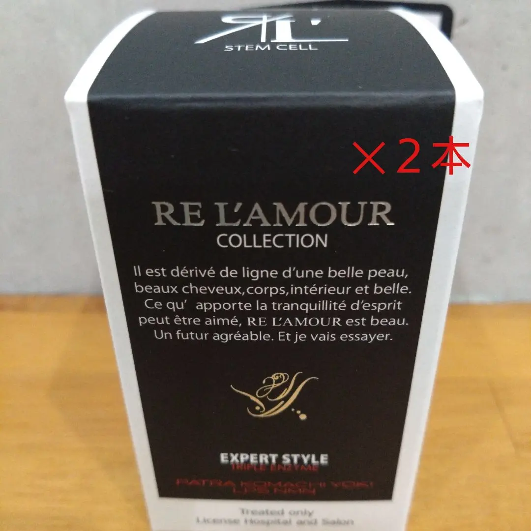 2026年最新】リアムールエキスパートスタイルの人気アイテム - メルカリ