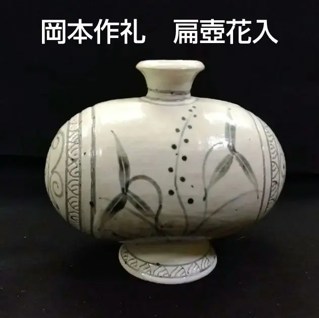 2026年最新】岡本作礼の人気アイテム - メルカリ