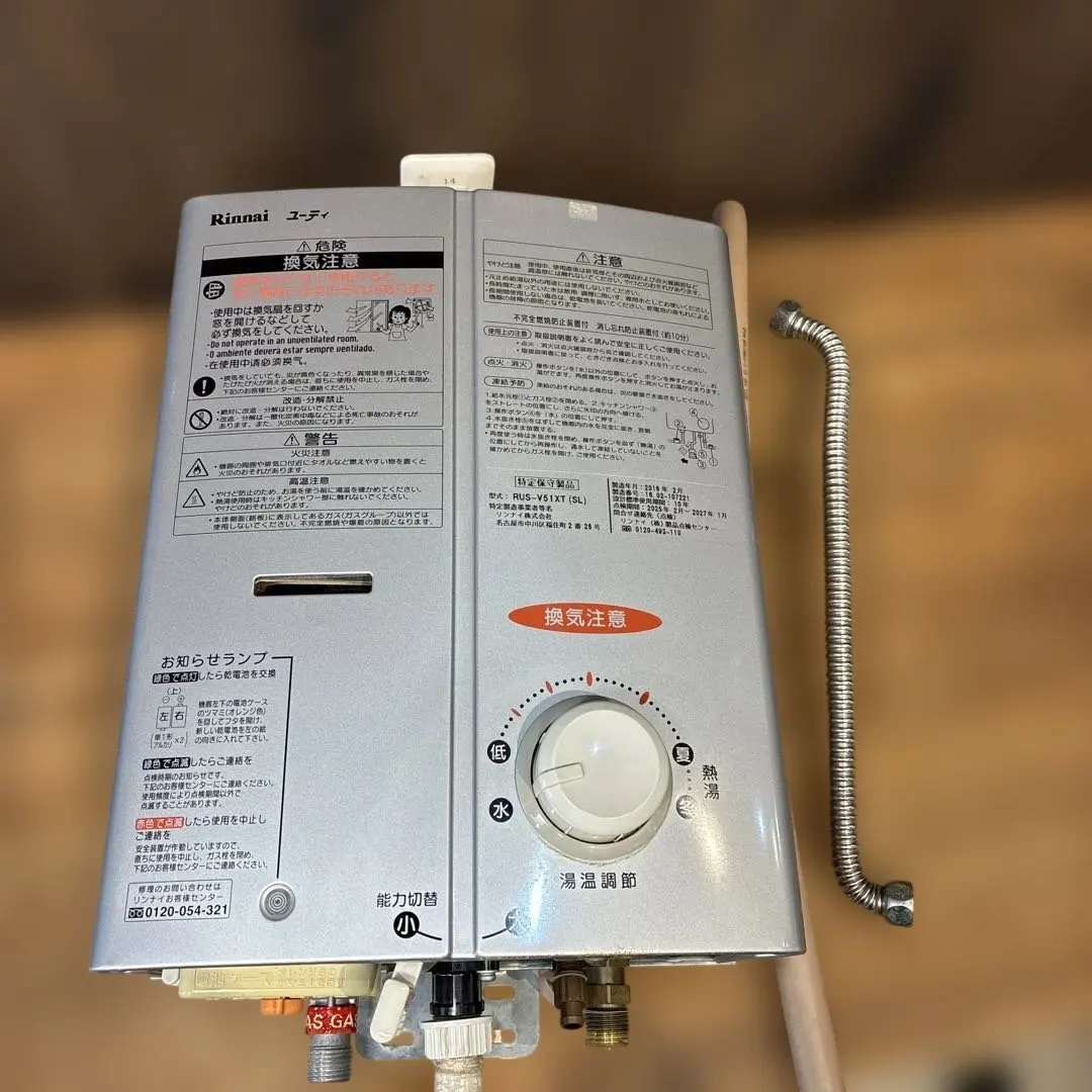 2026年最新】RUS-V560の人気アイテム - メルカリ