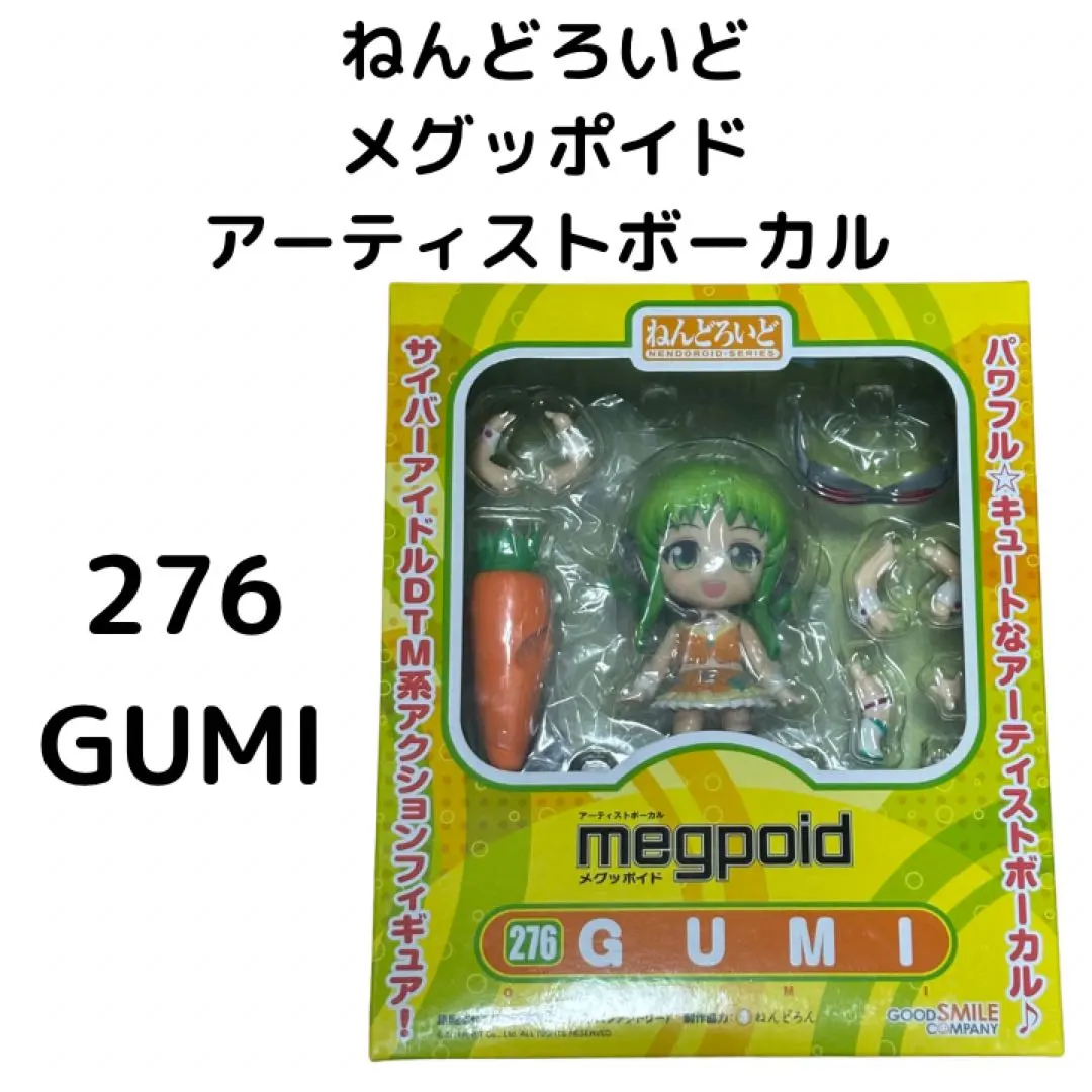 2026年最新】Megpoid メグッポイド GUMIフィギュアの人気アイテム