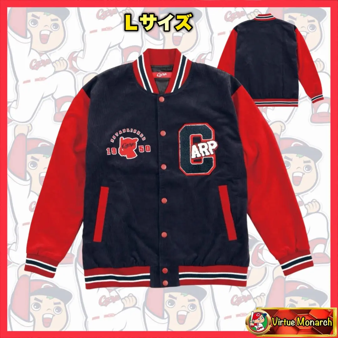 2026年最新】広島東洋カープ ジャケット・アウターの人気アイテム