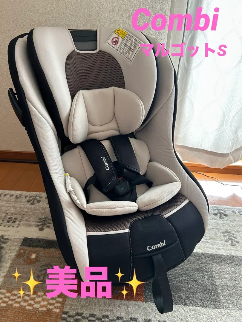 2026年最新】コンビ マルゴット S トリノグレーの人気アイテム - メルカリ