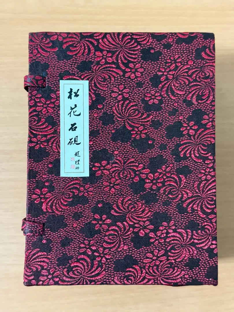 2026年最新】硯石証明書の人気アイテム - メルカリ