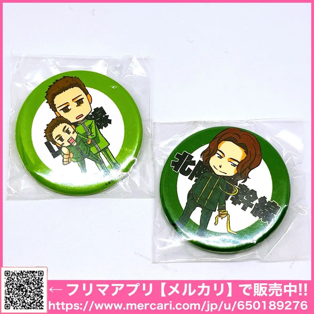 2026年最新】紙端国体劇場の人気アイテム - メルカリ