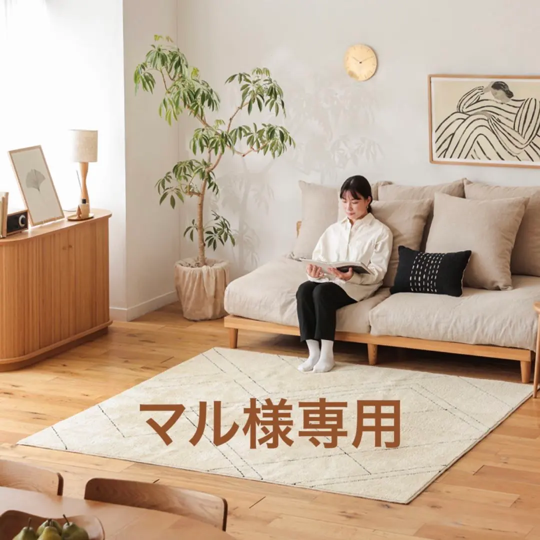 2026年最新】リセノ ラグの人気アイテム - メルカリ