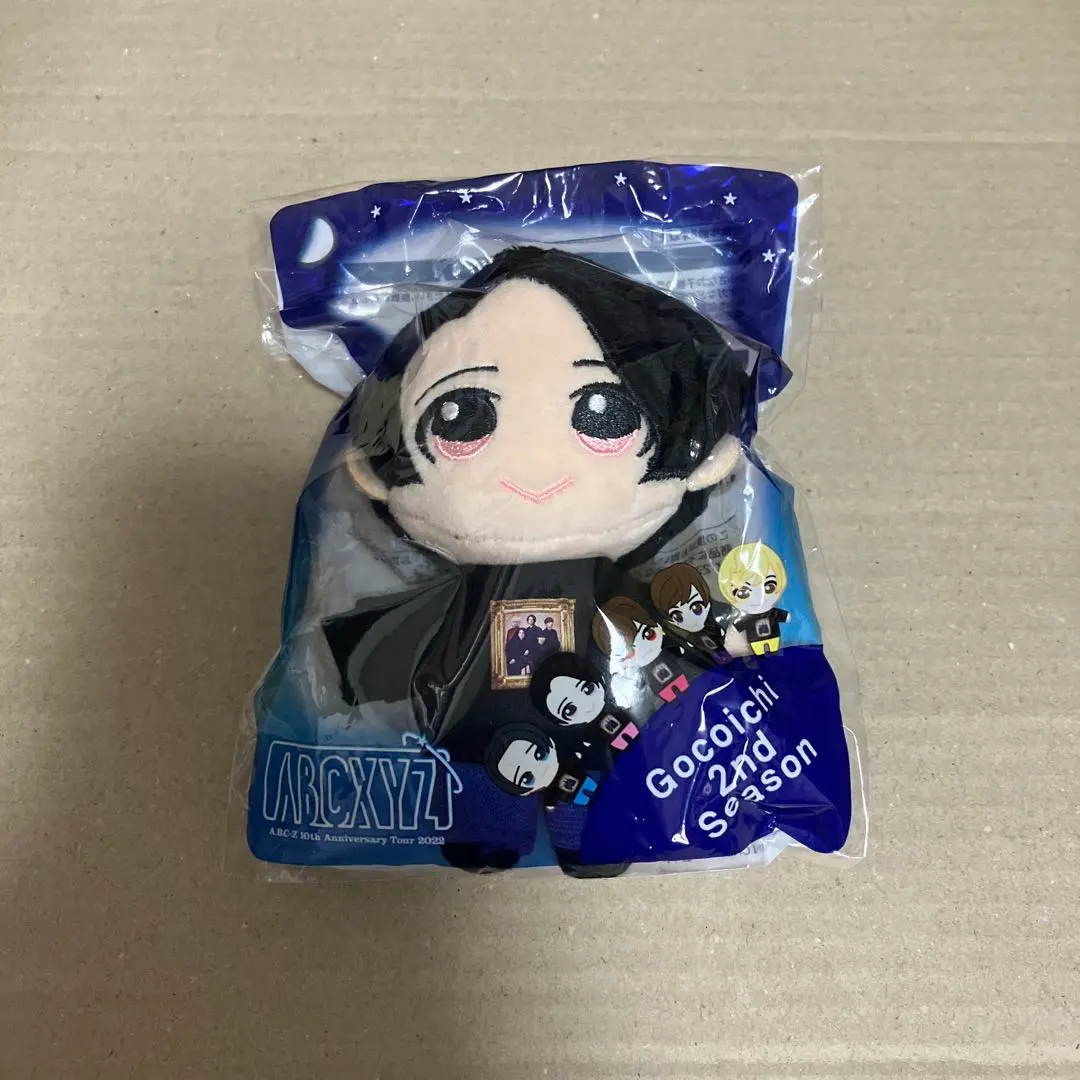 2026年最新】戸塚祥太 ぬいぐるみの人気アイテム - メルカリ