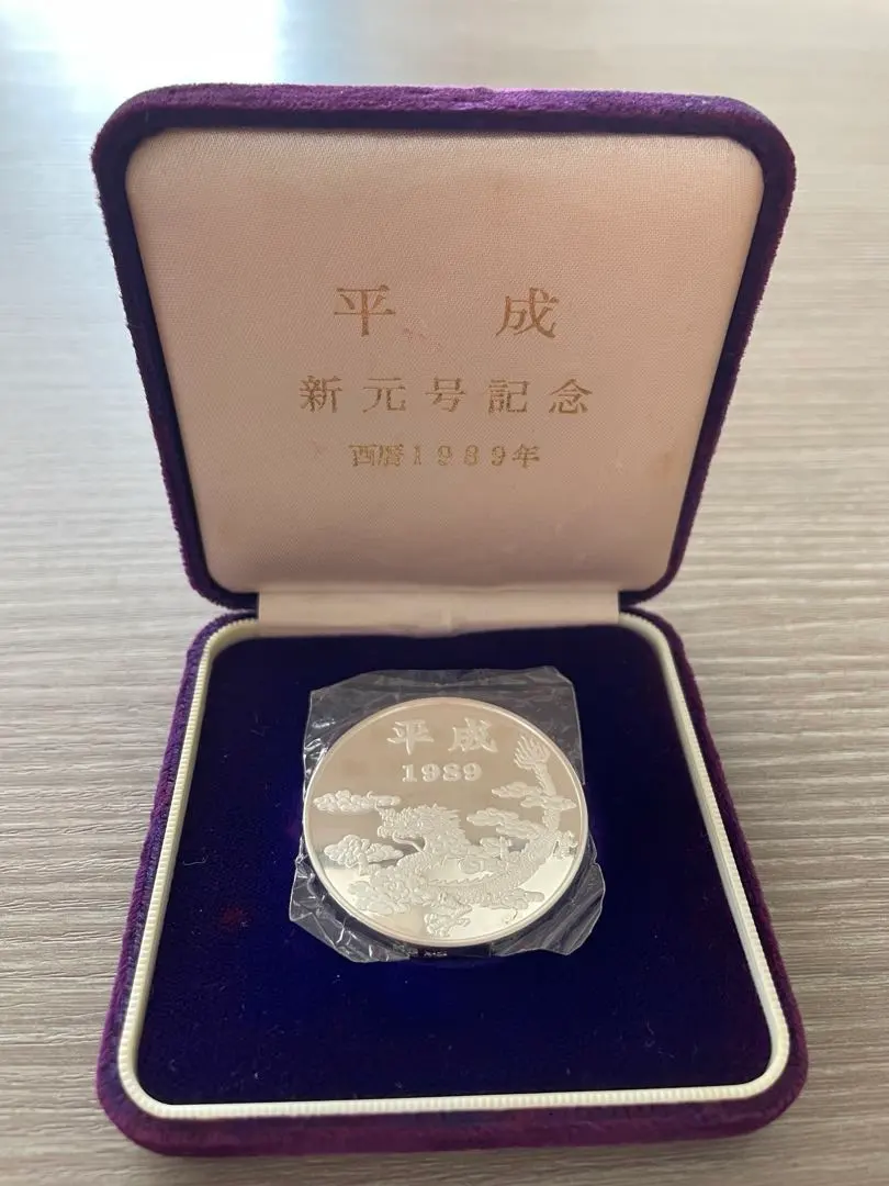 2026年最新】新 元号 平成 メダルの人気アイテム - メルカリ