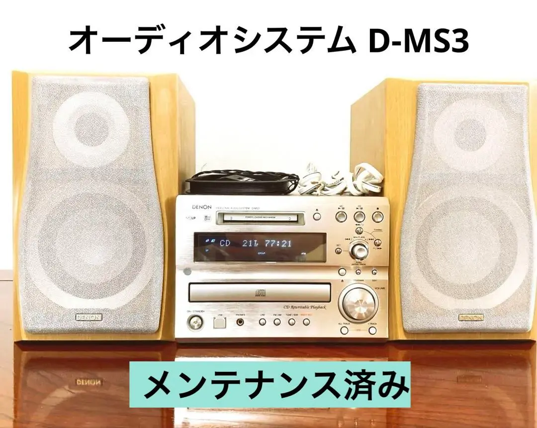 2026年最新】D-MS3 DENONの人気アイテム - メルカリ