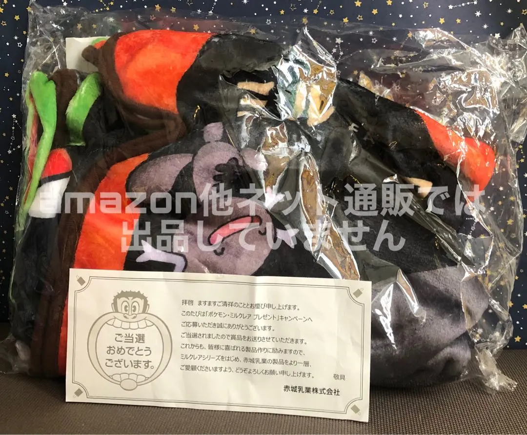 2026年最新】ミルクレア ヌオーの人気アイテム - メルカリ