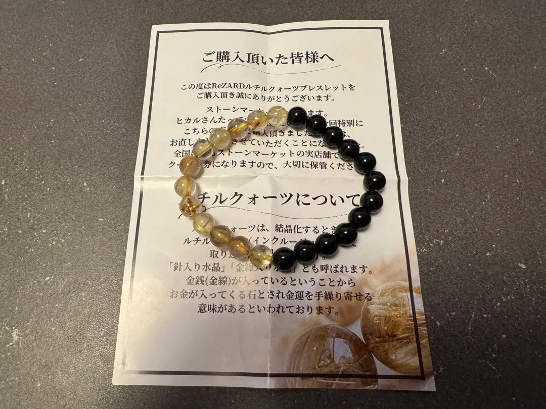 2026年最新】rezard ヒカル ルチルの人気アイテム - メルカリ