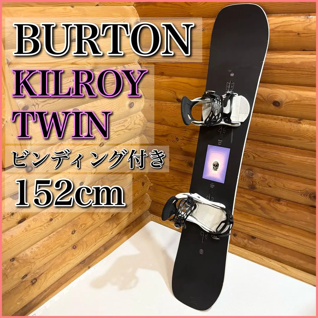 2026年最新】burton kilroyの人気アイテム - メルカリ