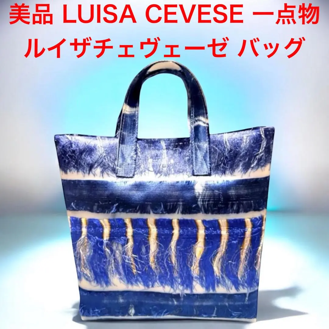 2026年最新】luisa cevese riedizioniの人気アイテム - メルカリ