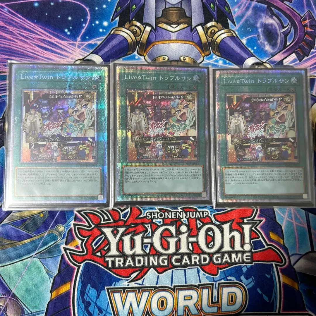 2026年最新】トラブルサン プリズマの人気アイテム - メルカリ