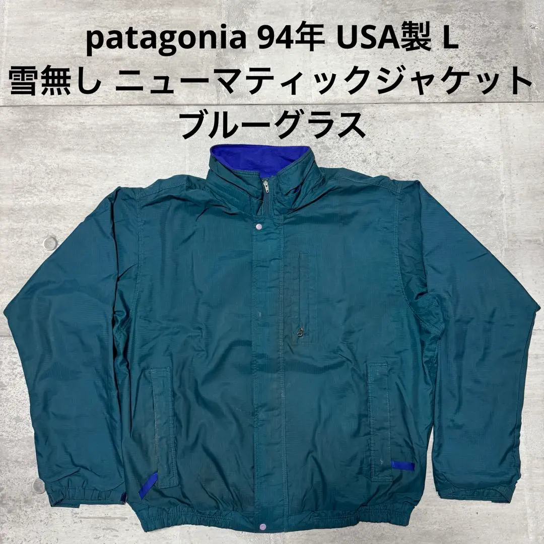 2026年最新】ニューマティックジャケットの人気アイテム - メルカリ