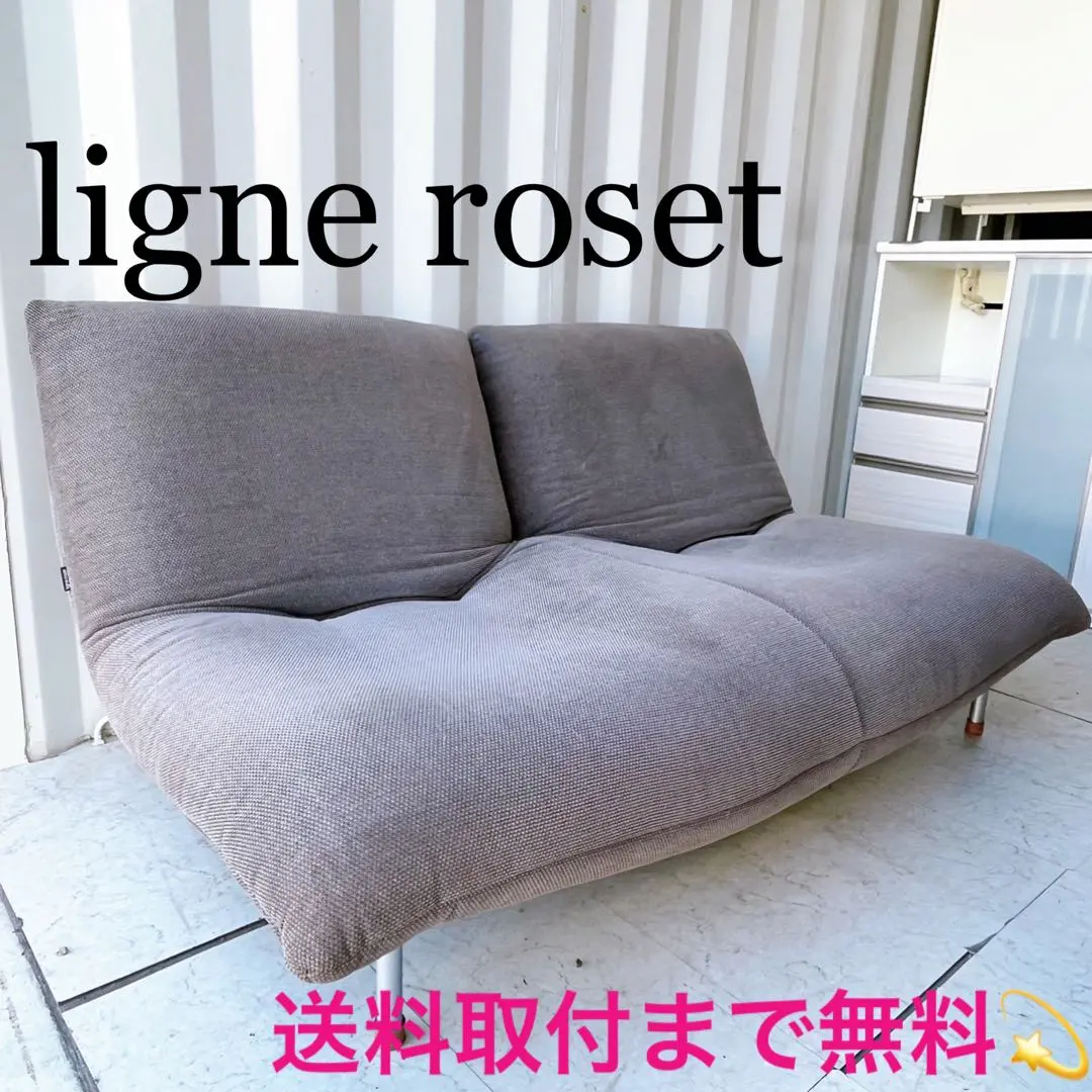 2026年最新】リーンロゼ カランの人気アイテム - メルカリ