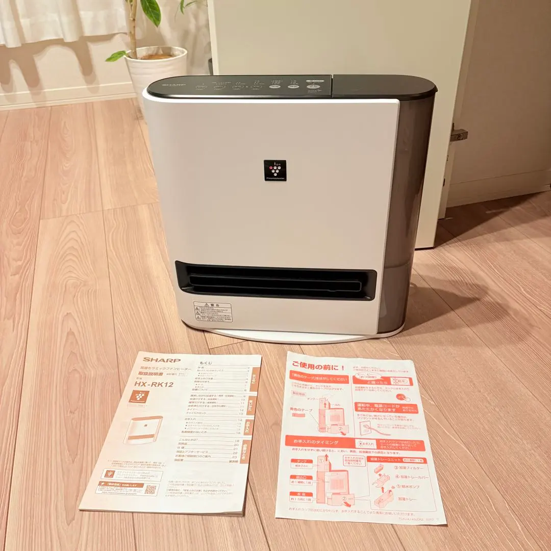 2026年最新】HX-RK12の人気アイテム - メルカリ