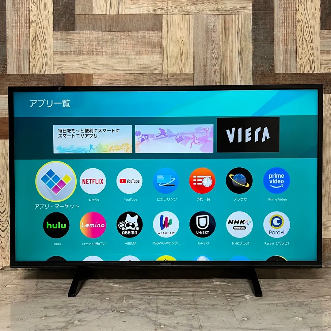 2026年最新】th-43fx600の人気アイテム - メルカリ