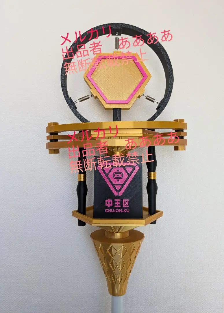 2026年最新】東方天乙統女コスプレの人気アイテム - メルカリ