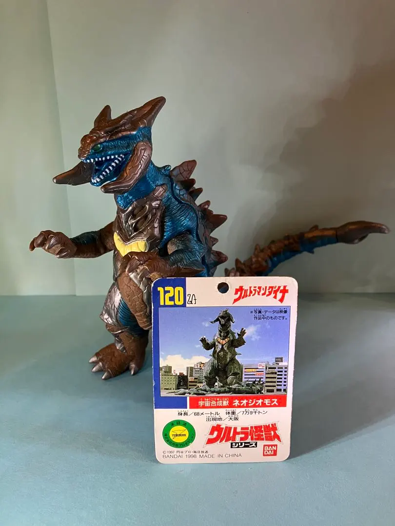 2026年最新】ネオジオモスの人気アイテム - メルカリ