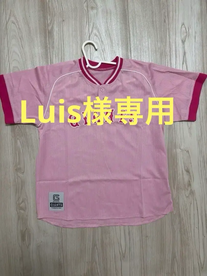 2026年最新】坂本勇人 ユニフォーム ピンクの人気アイテム - メルカリ