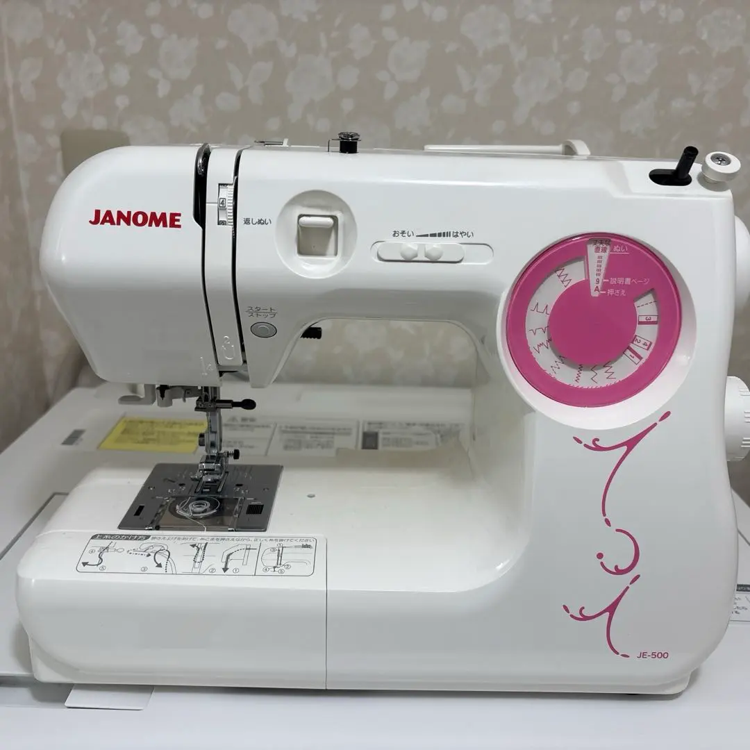 2026年最新】ジャノメ ミシン 639型の人気アイテム - メルカリ