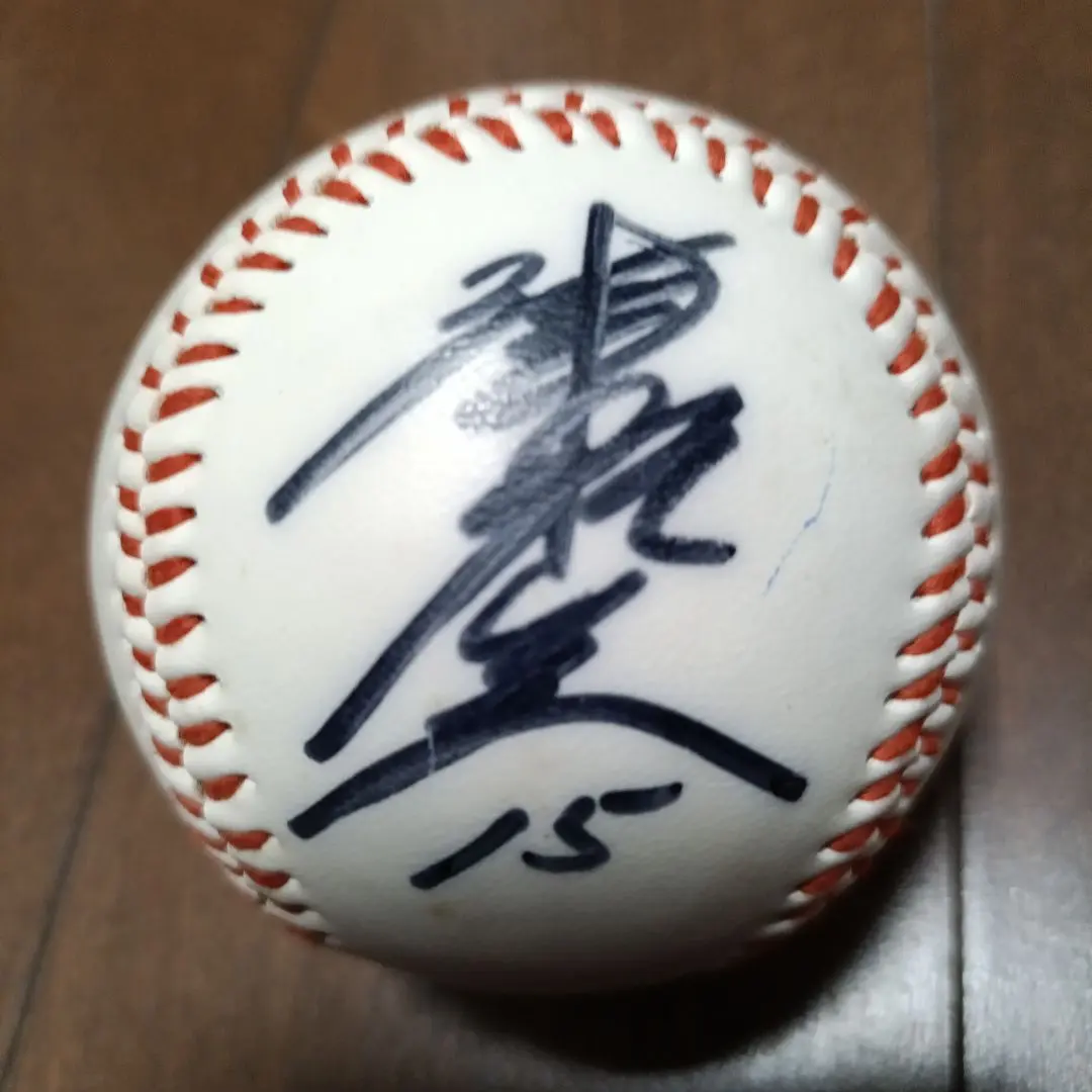 2026年最新】津田恒実 サインの人気アイテム - メルカリ