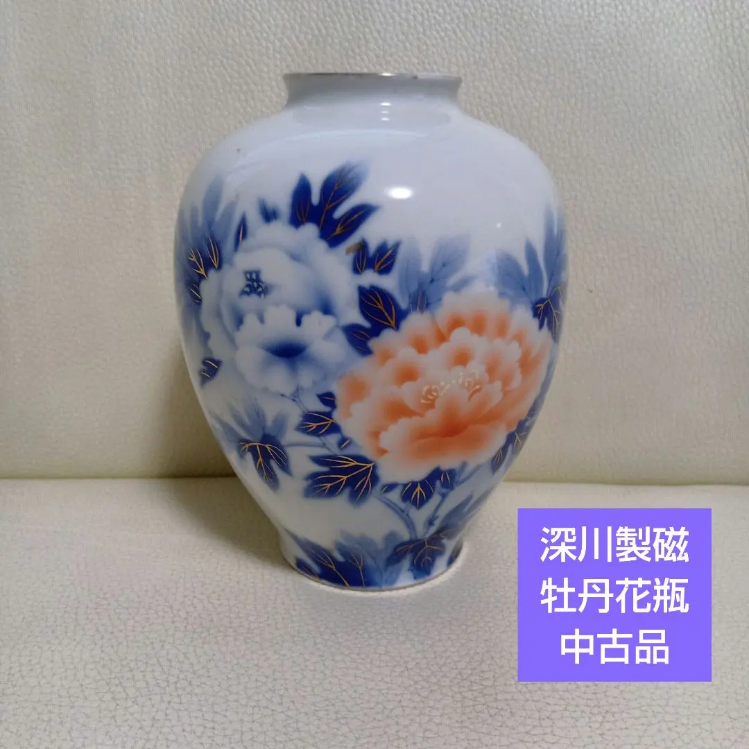 2026年最新】長谷川雅山 青銅 花瓶の人気アイテム - メルカリ