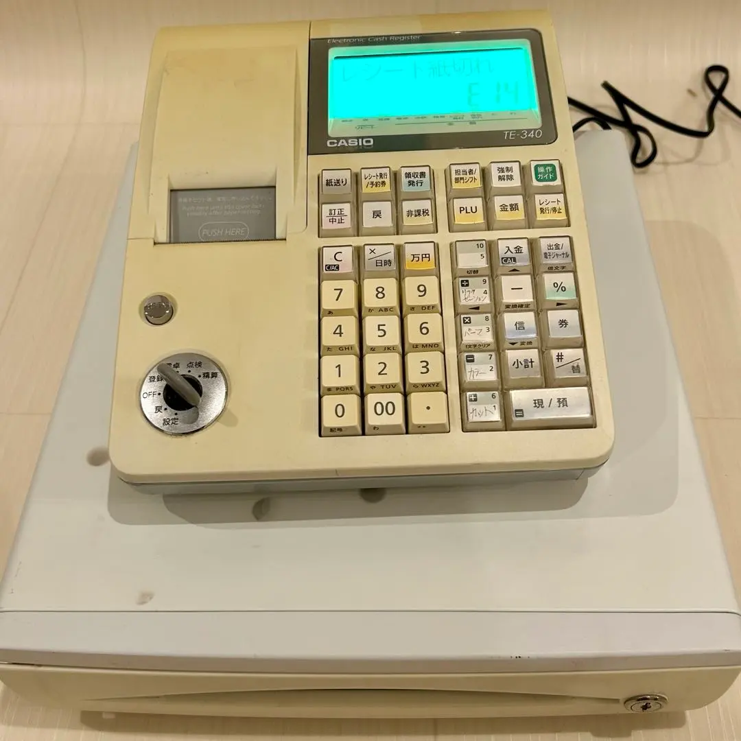 2026年最新】レジ te-340の人気アイテム - メルカリ
