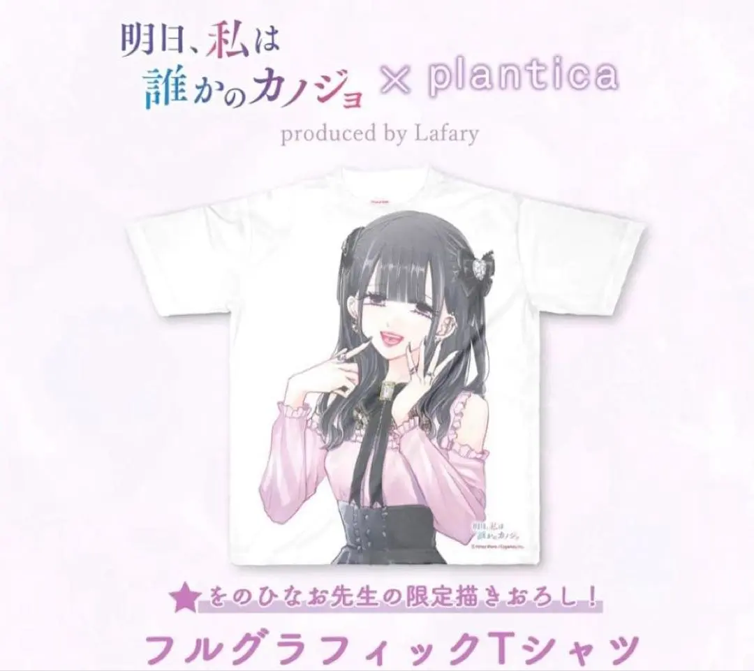 2026年最新】ゆあてゃ tシャツの人気アイテム - メルカリ