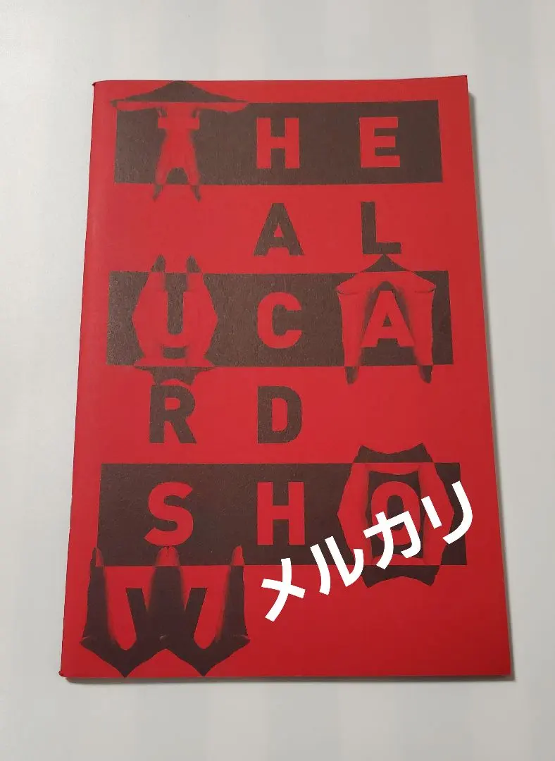 2026年最新】THE ALUCARD SHOWの人気アイテム - メルカリ