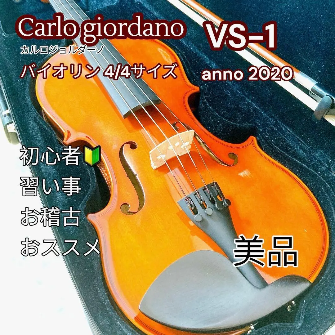2026年最新】carlo giordano vs- 4/4の人気アイテム - メルカリ