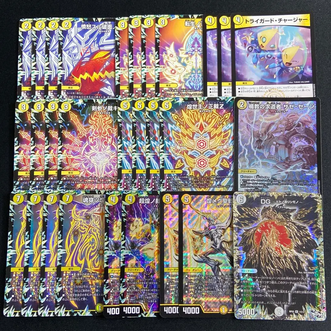 2026年最新】白零サバキZの人気アイテム - メルカリ