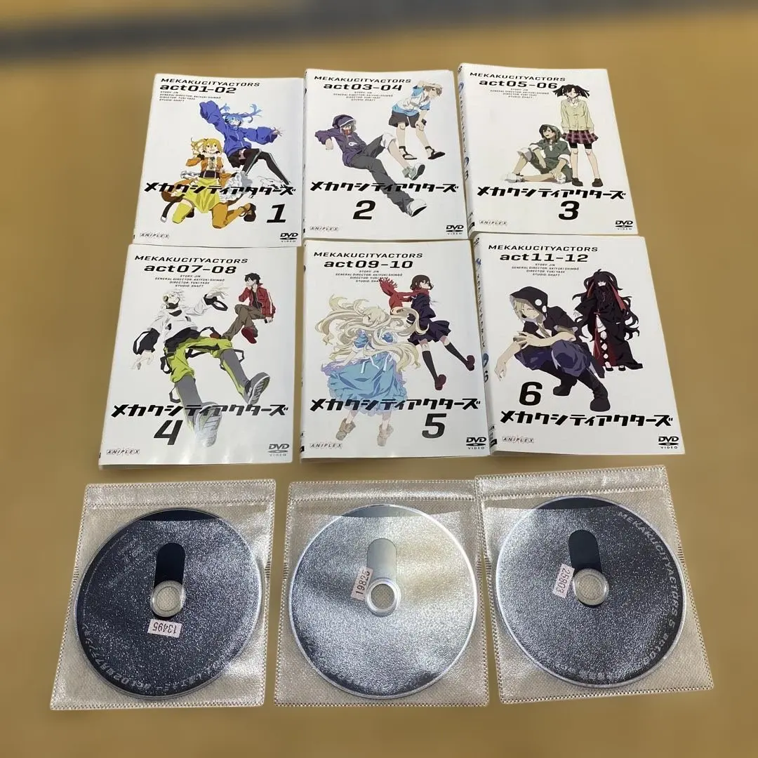 2026年最新】メカクシティアクターズ 全巻の人気アイテム - メルカリ