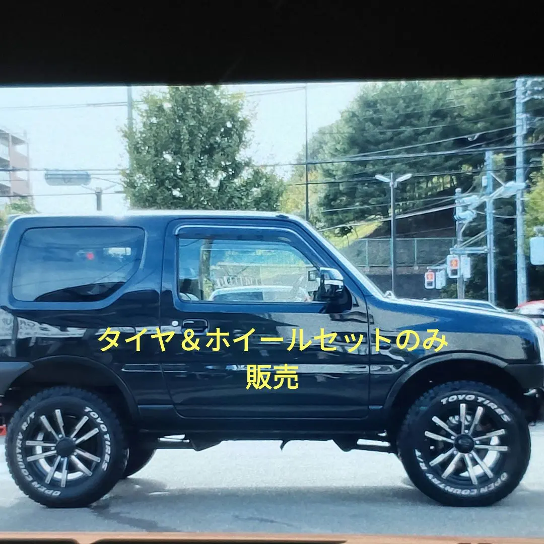 2026年最新】ジムニー タイヤ 新車外しの人気アイテム - メルカリ