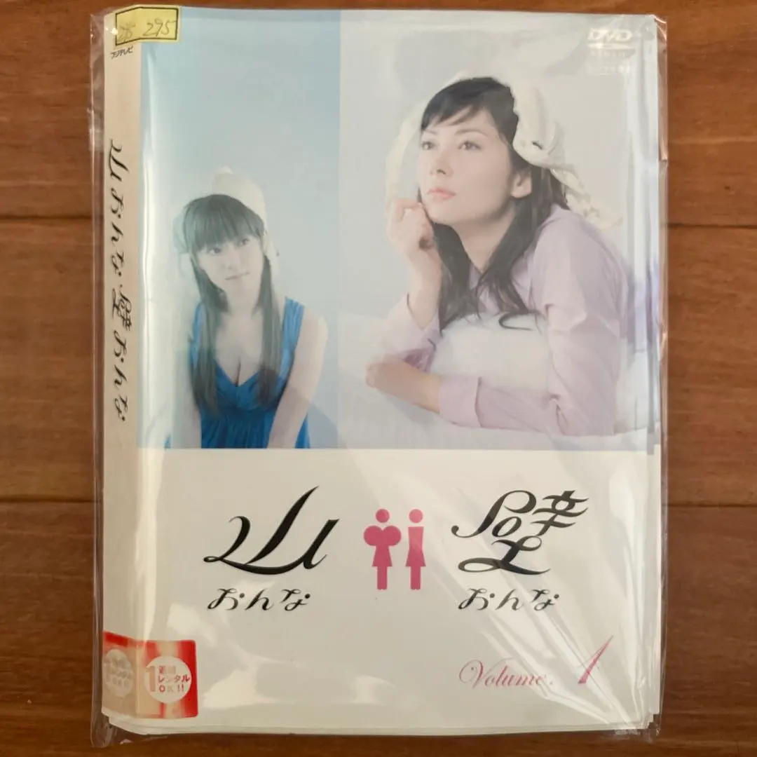 2026年最新】伊東美咲 写真集の人気アイテム - メルカリ