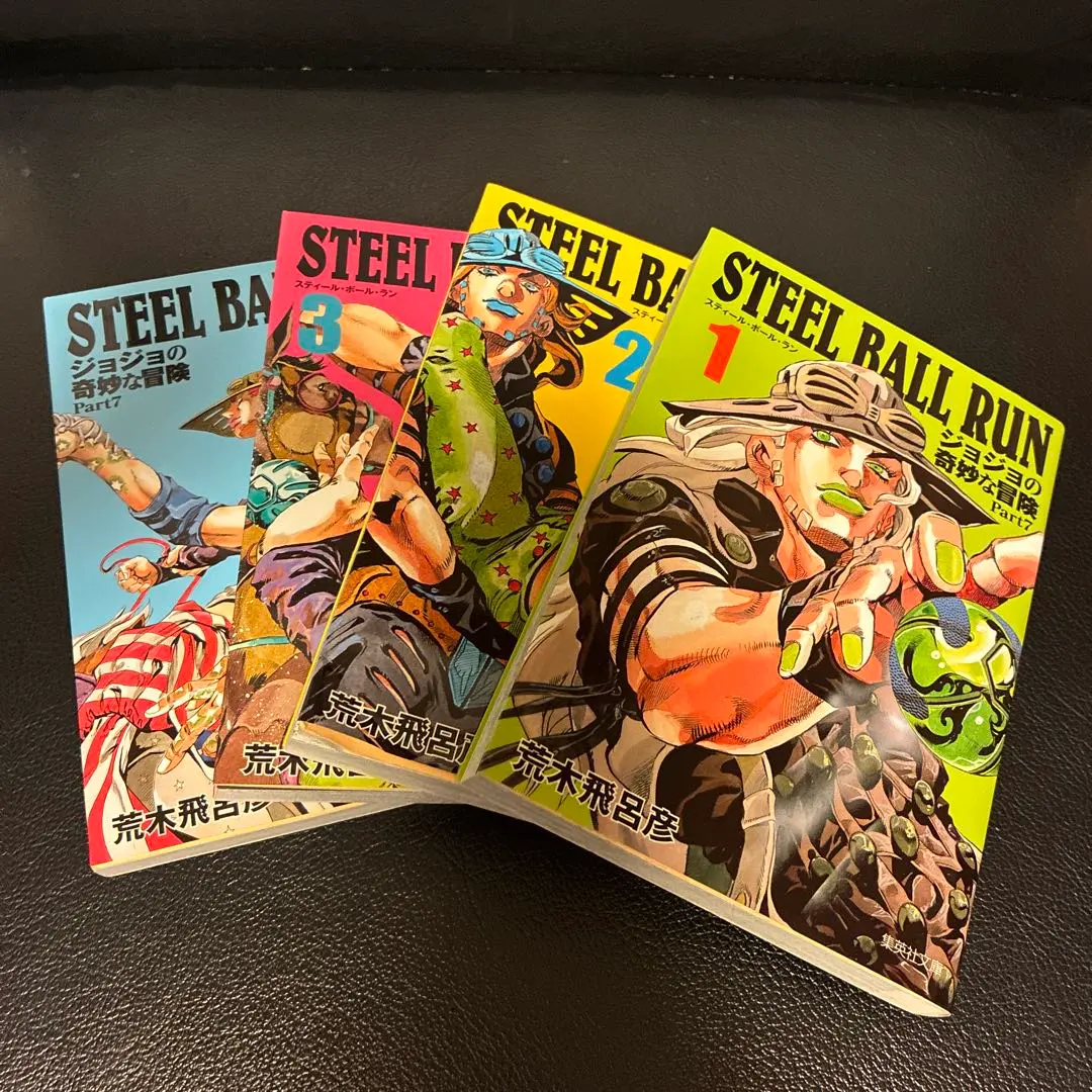 2026年最新】steel ball run 初版の人気アイテム - メルカリ